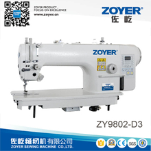 ZY9802-D3 zoyer 直驱式自动剪线平缝机（针送料）