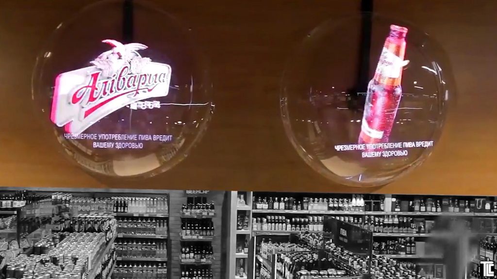 Hypervsn-Dome-1-TLC-Creative-1024x576