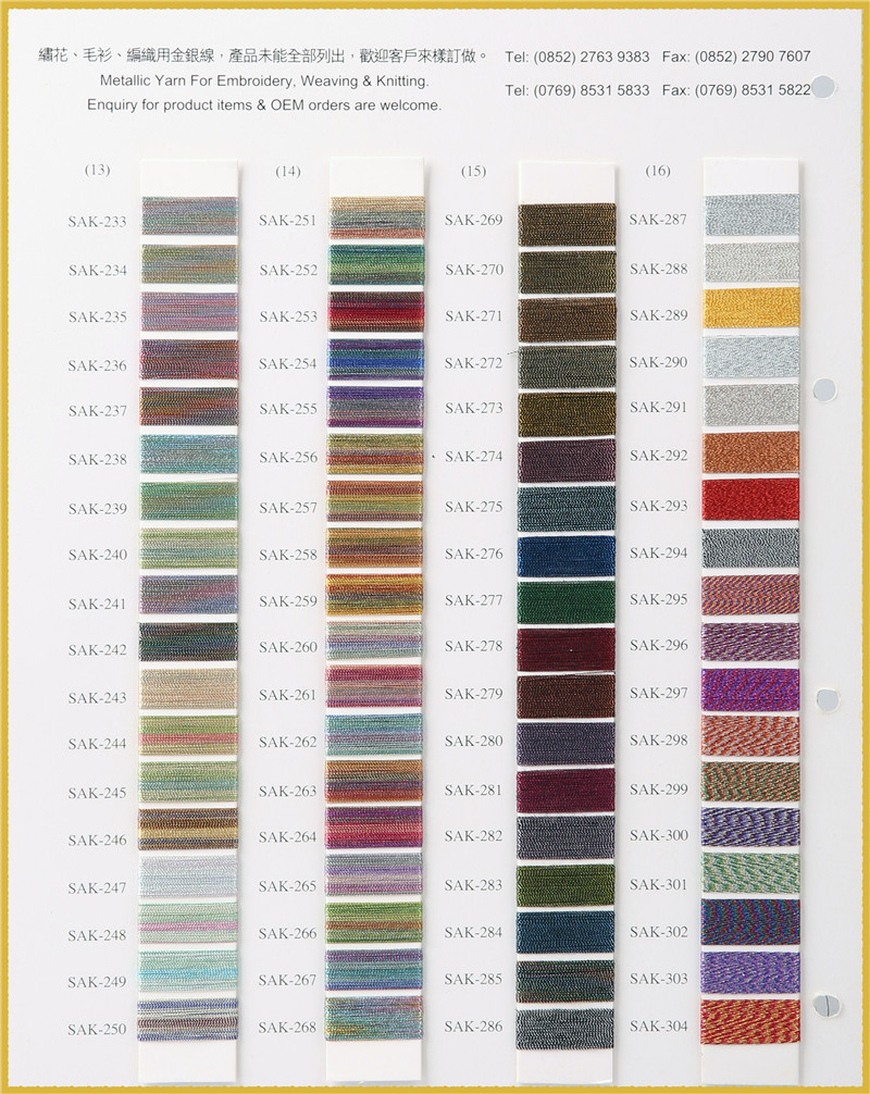 Sakura Brand Metallic Thread Color Card with 592 Colors in
