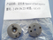 Diesel Fuel Injector Spacer