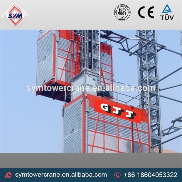 SCD270G中国制作的通用升降机