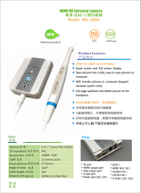 MD3000 1080P Dental Intraoral Camera with HDMI & VGA output