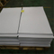 0.8mm White Vinyl Sheets for Digital Printing