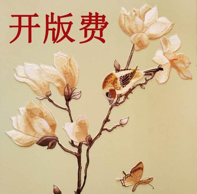 清時代刺绣花鳥絵 額 苏绣 骨董品 中國古美術 软裱宋鸟-61.jpg_280.jpg