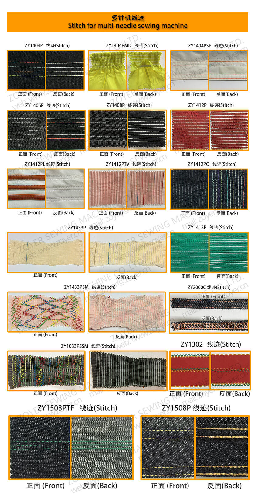 zy1433p 三十三针平台型勾针纵向双重环缝链式缝纫机, 平台型带勾针, 