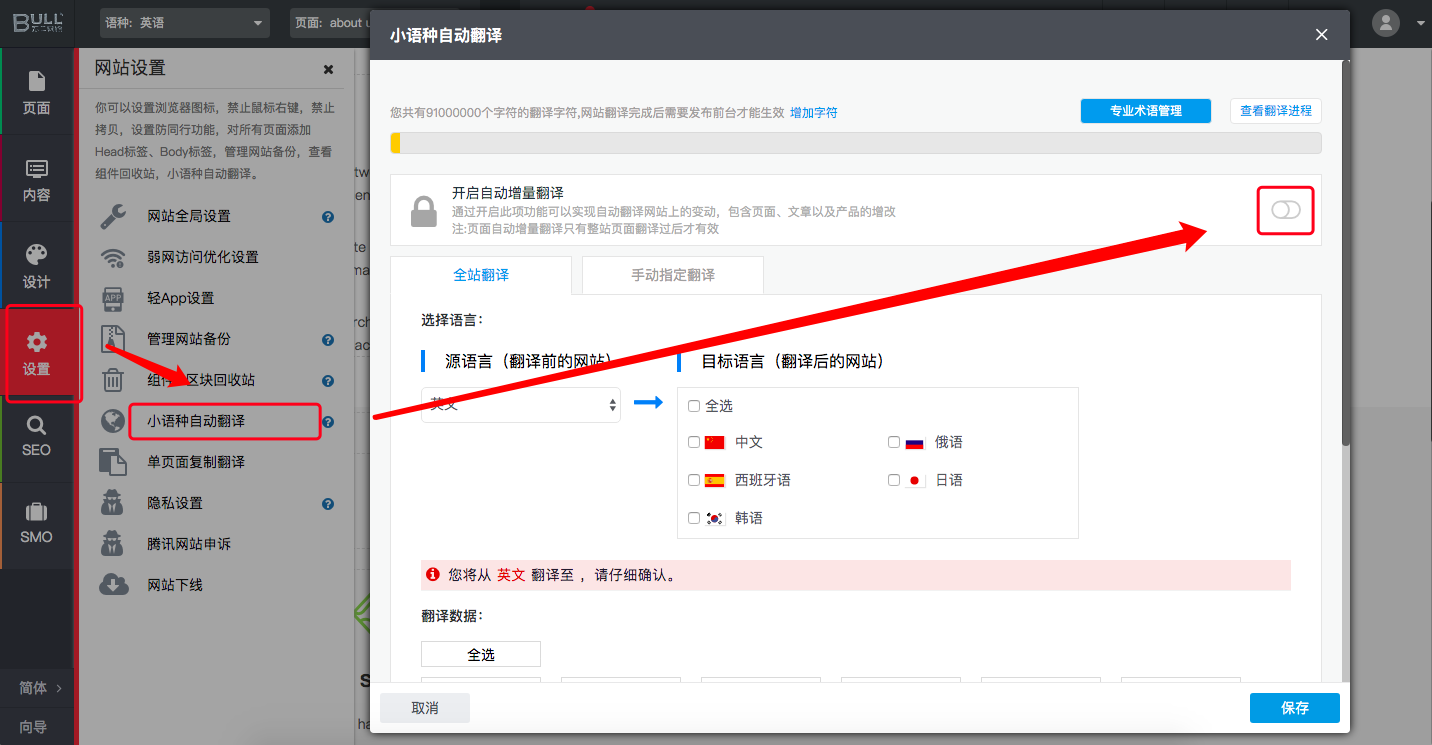 zidongzengliangfanyi1
