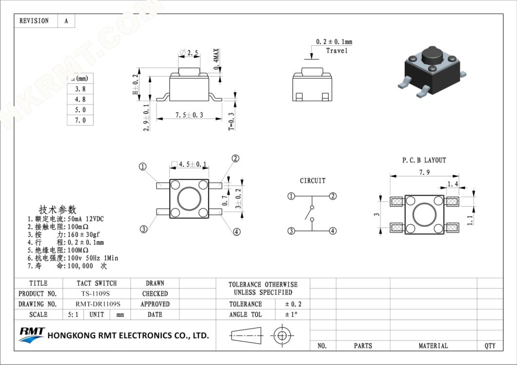 Reliable SMD Tact Switch (TS-1109S)