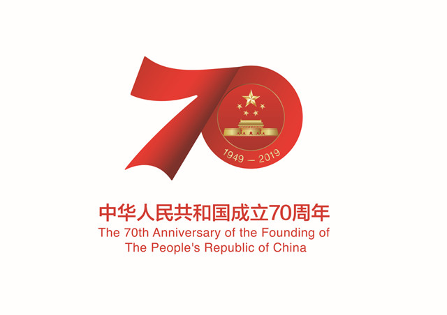 Slym company celebrates China 70th anniversary