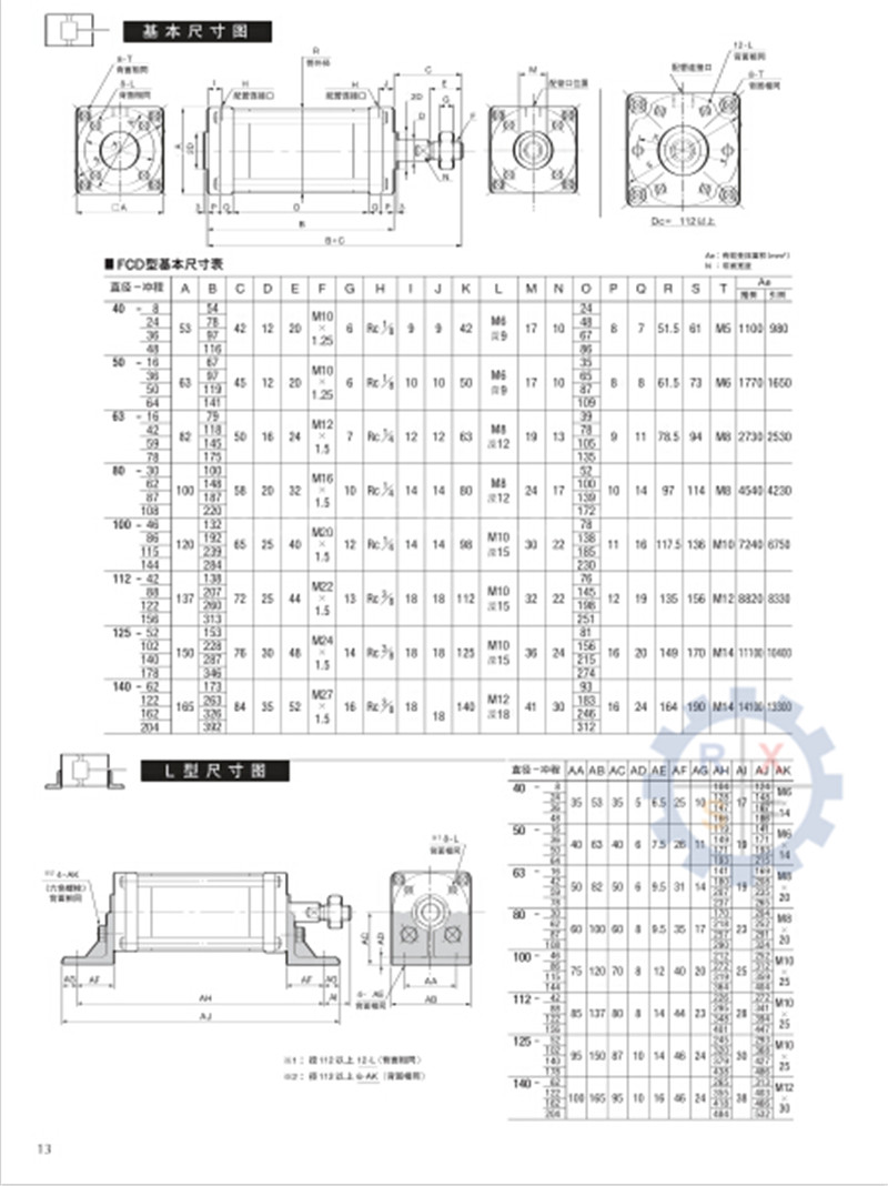 QQ截图20150801103950.jpg
