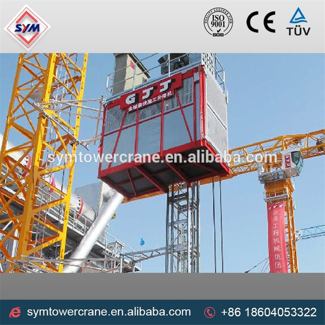 SCD200中国制作的通用升降机