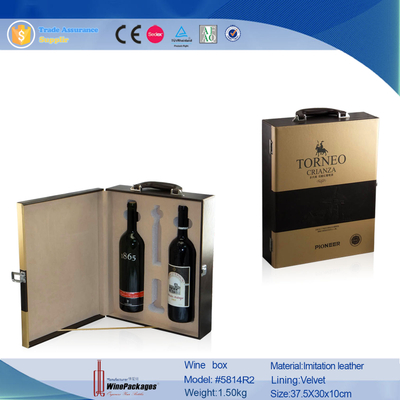 ワインボックス　ワインケース 　ワイントランク ワインボトルボックス ボトル 日本酒 葡萄酒 シャンパン ワイン箱 ボトル　携帯的　持ち運び　２本収納可能