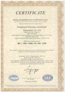 ISO9001英文_副本