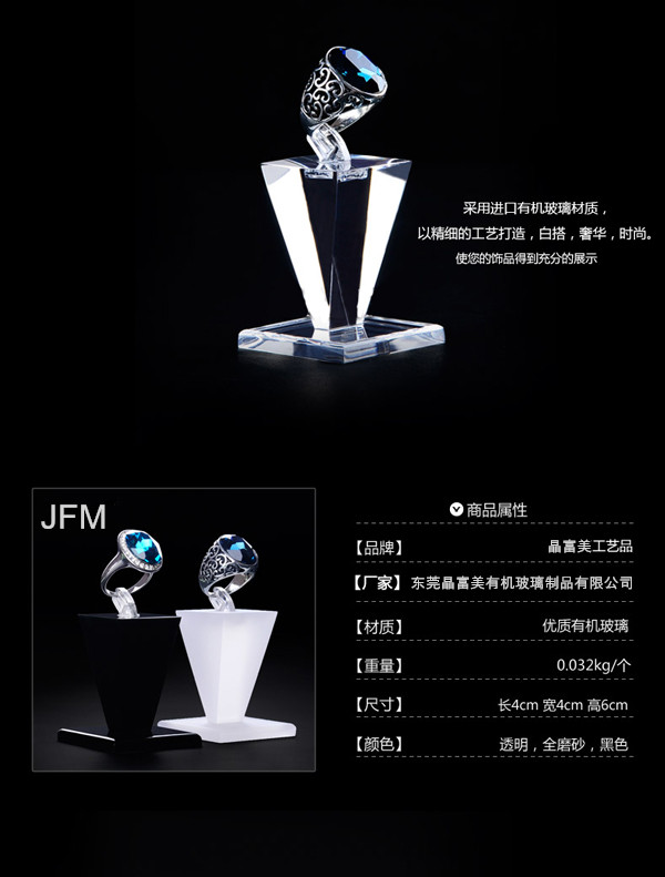 Modern Acrylic Lucite Jewelry Display Floor Stands Custom Luxury Design Racks Showcase Buy