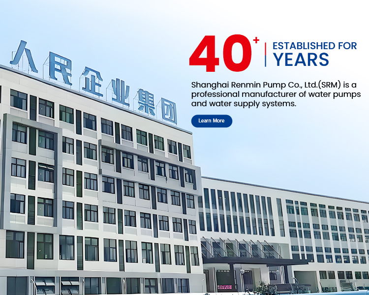 Shanghai People Enterprise Group Pump Co., Ltd