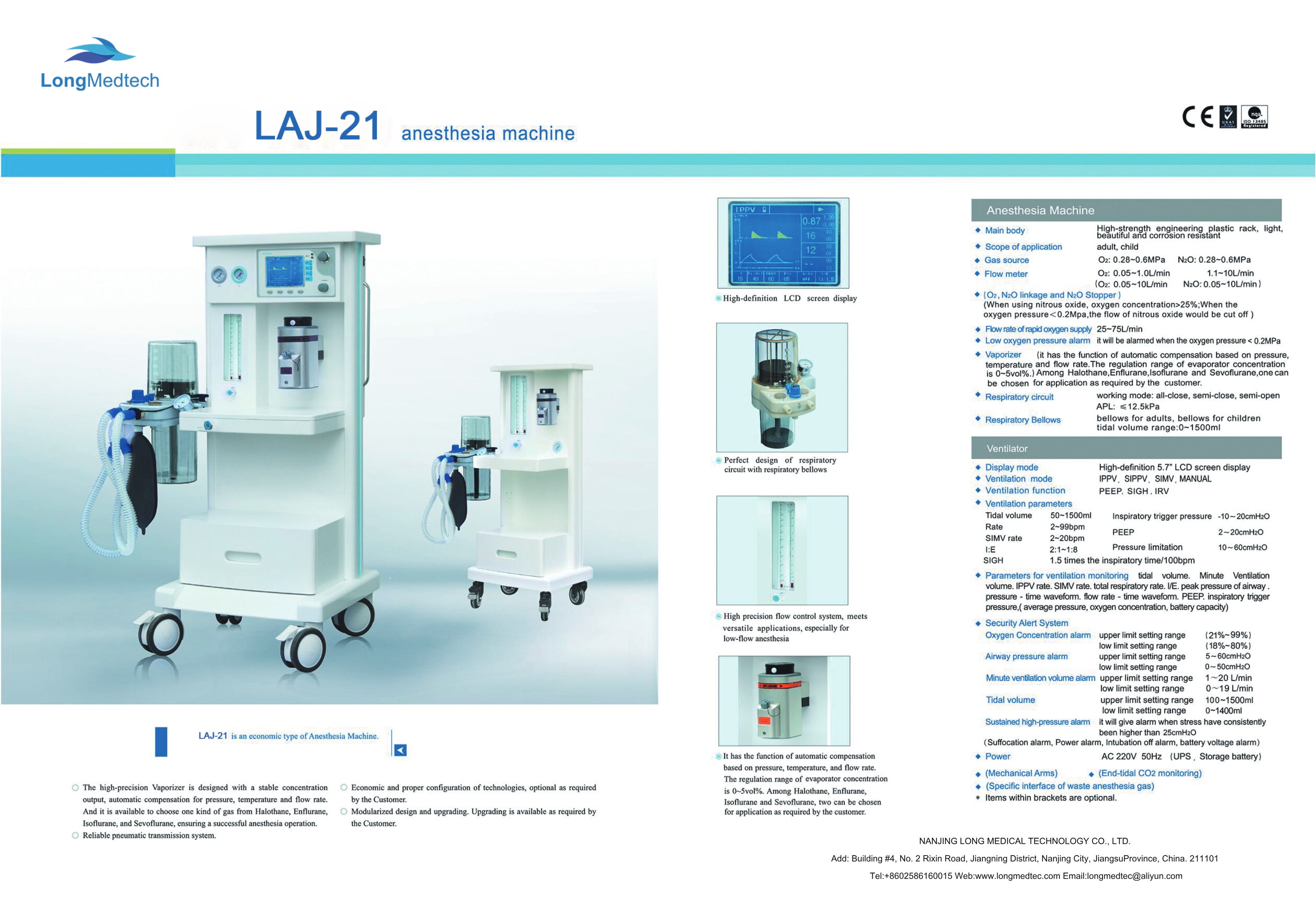 Appareil d'anesth&eacute;sie LAJ-21-1