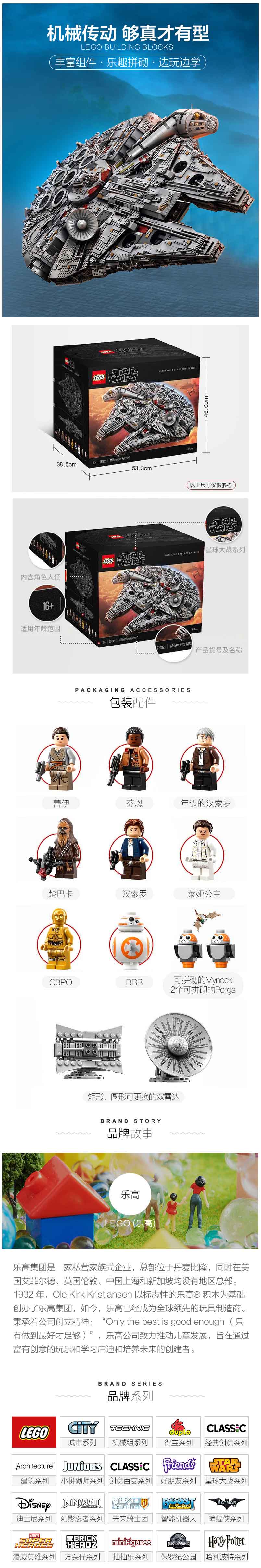 LEGO乐高积木拼插玩具