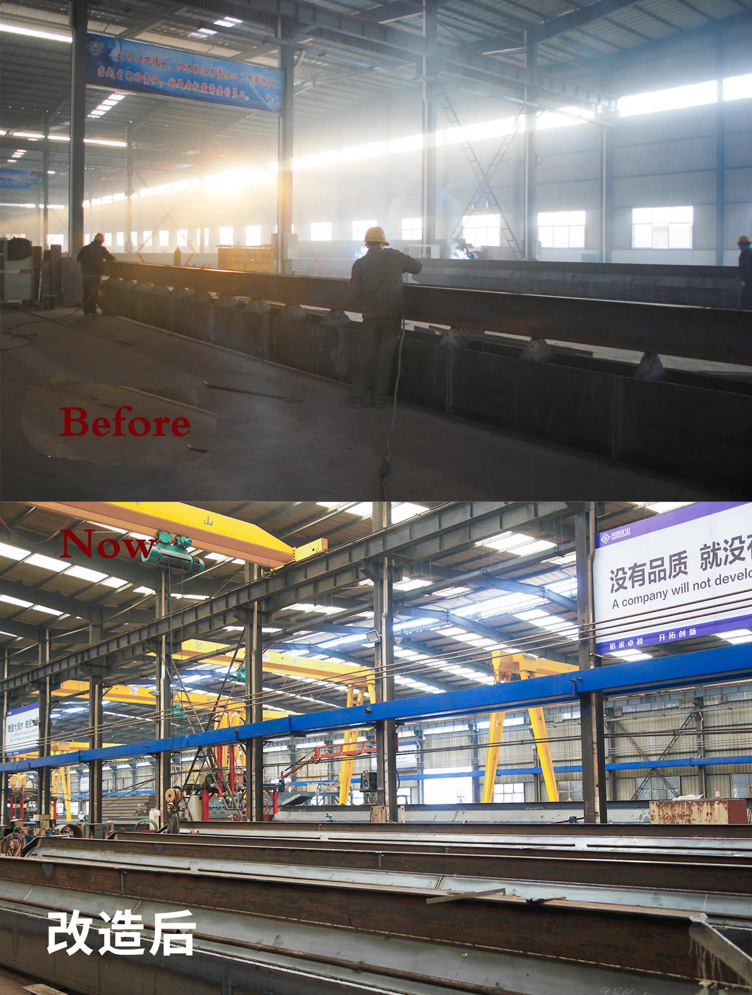 Before and after comparison of Henan mine factory