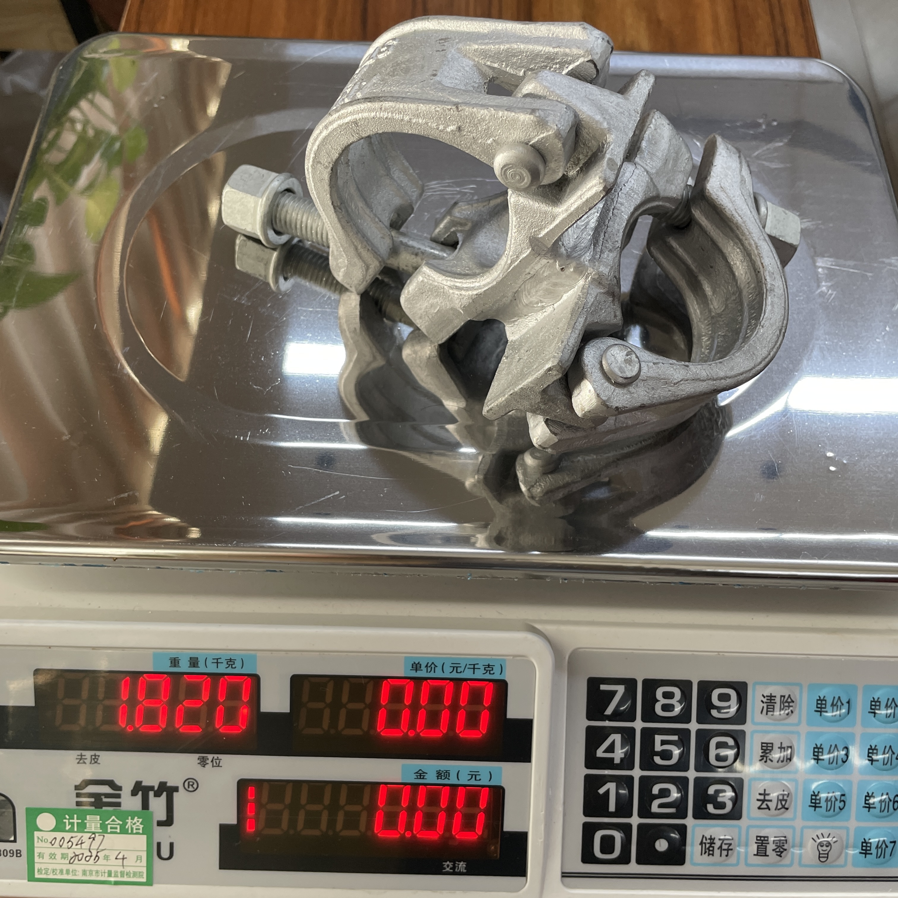 Abrazadera de andamio de forma especial 