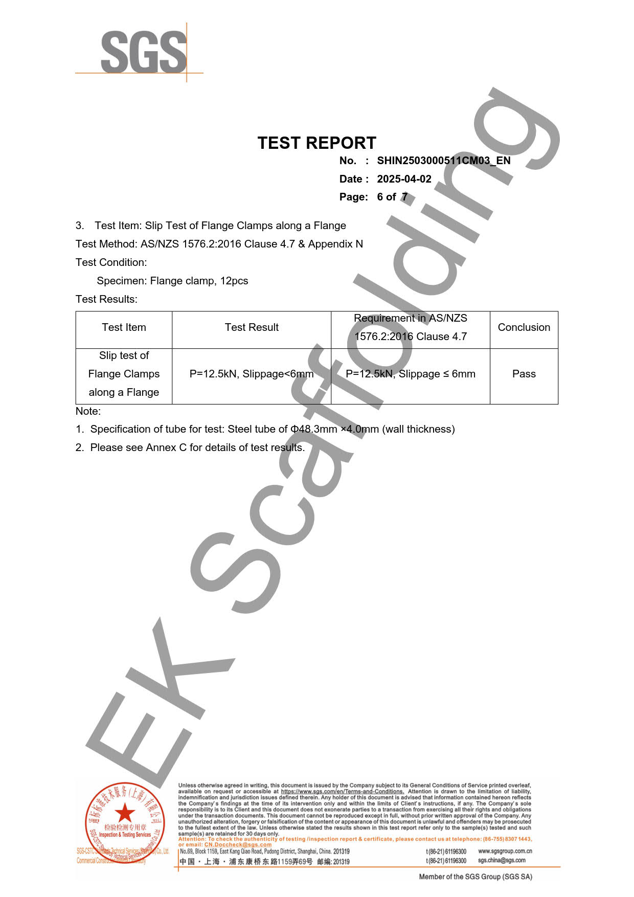 EK-SGS-GIRDER COUPLER 2025 (6) 
