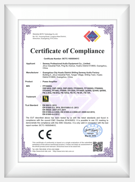 сертификат Sanway 4