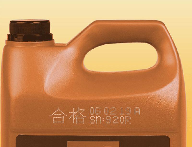 marca del laser del CO2 en el pl&aacute;stico