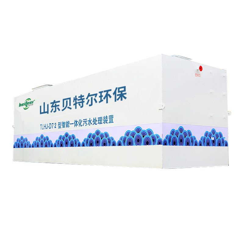 Compact Sewage Treatment Plant
