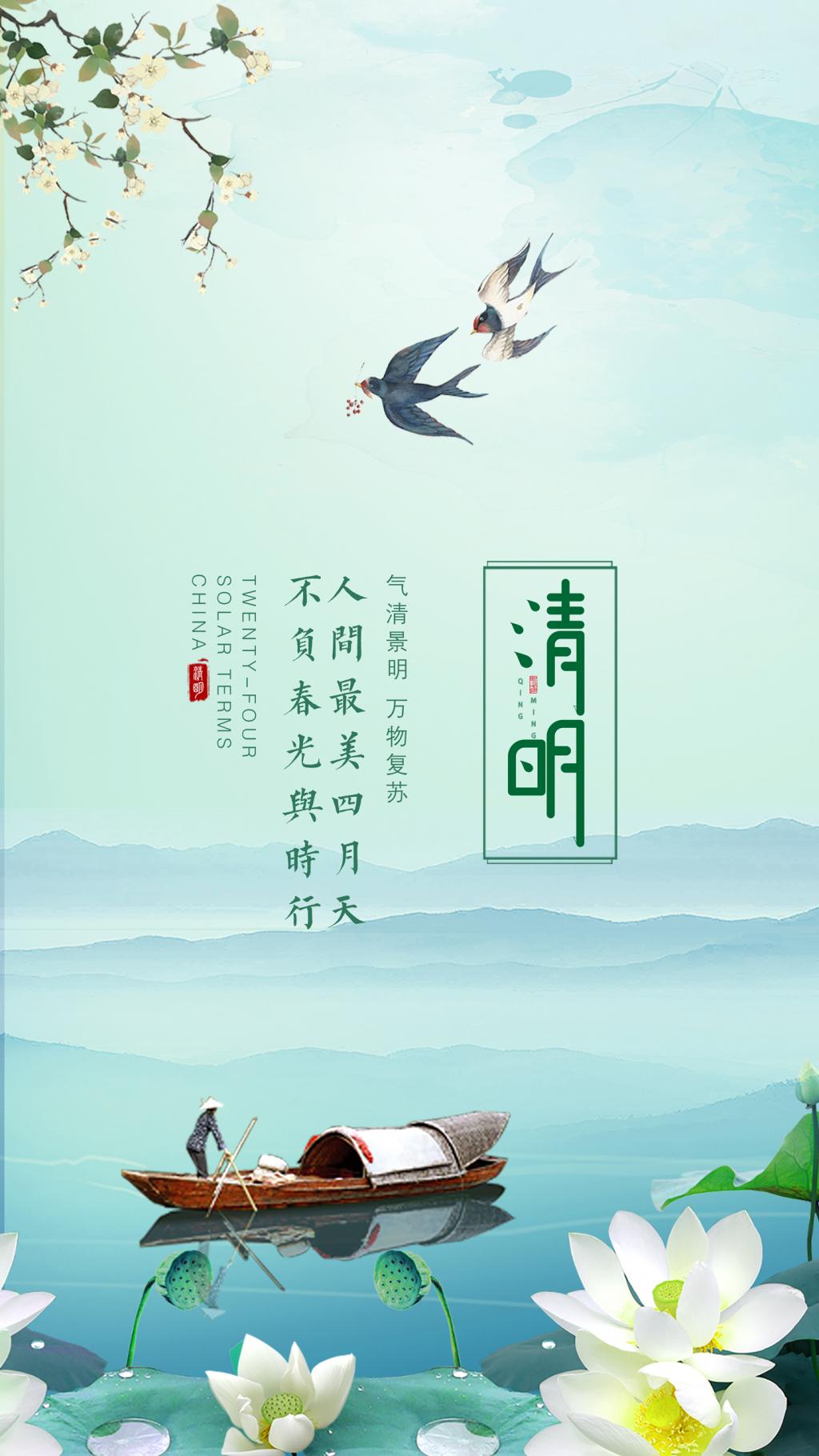 Holiday notice of slym company