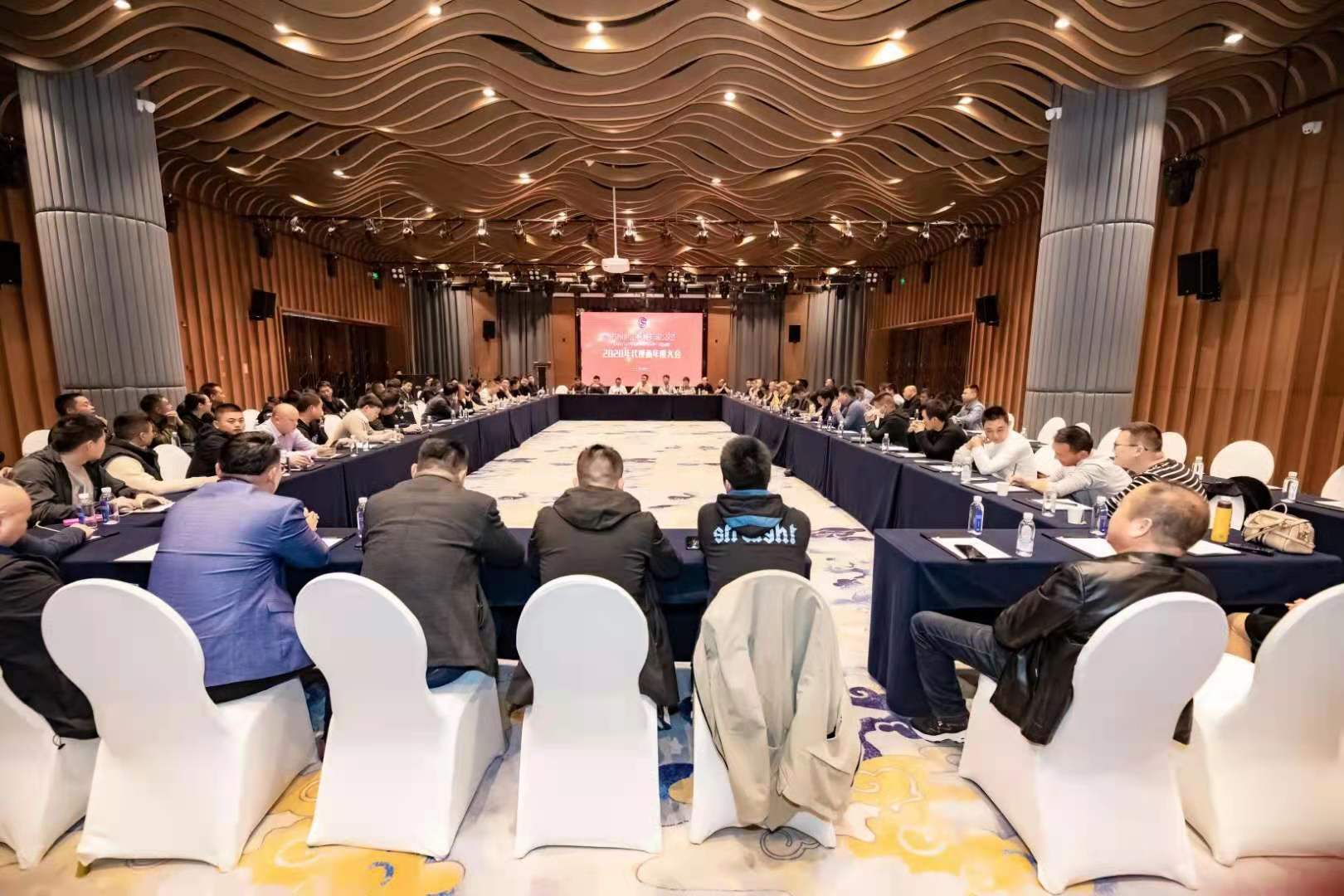 The agents of SLYM conference was held in Suzhou on November 23