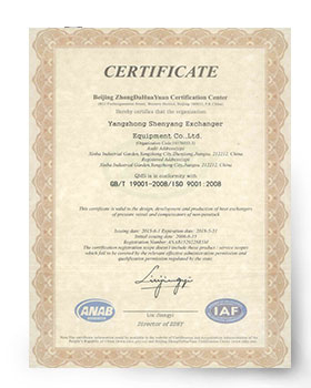 ISO9001：2008质量管理体系认证