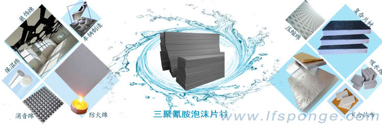 lfsponge-provide-Melamine-foam-sheet-and-can-be-developed-in-various-application