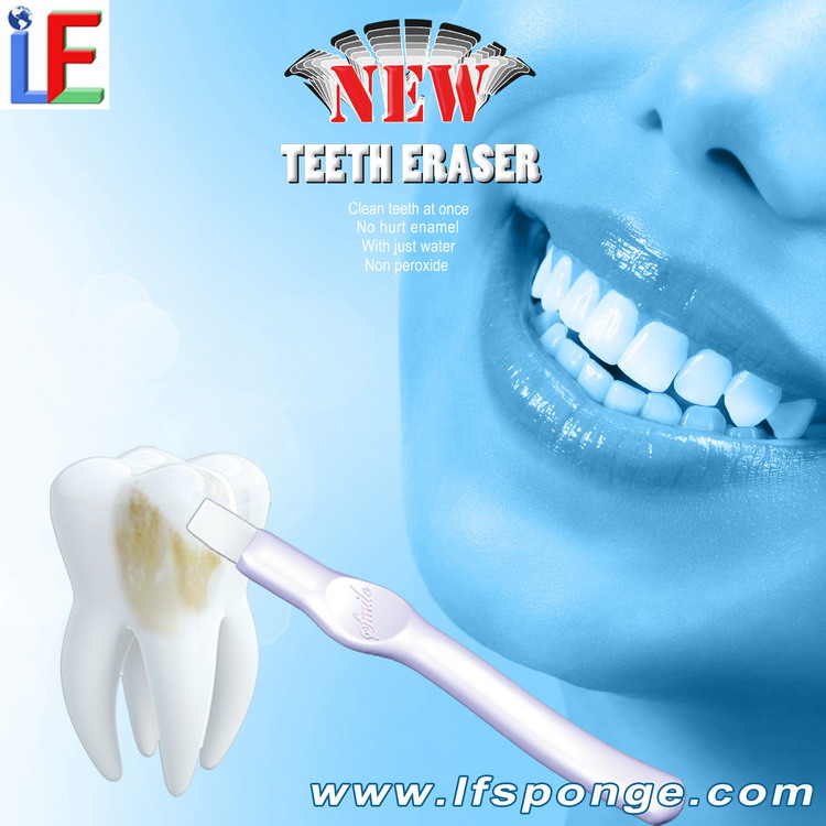 New teeth eraser kit 