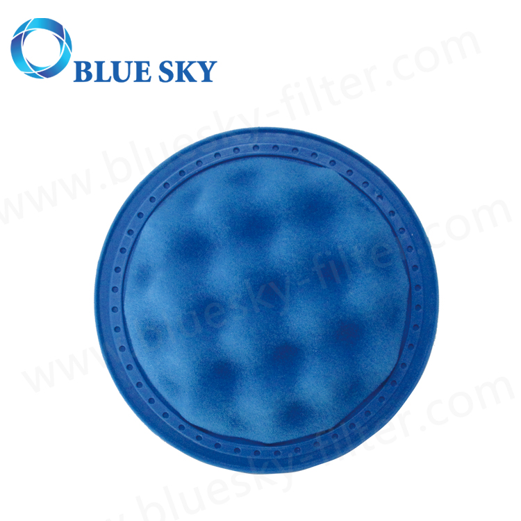 适用于三星吸尘器的蓝色圆形海绵泡沫过滤器 
