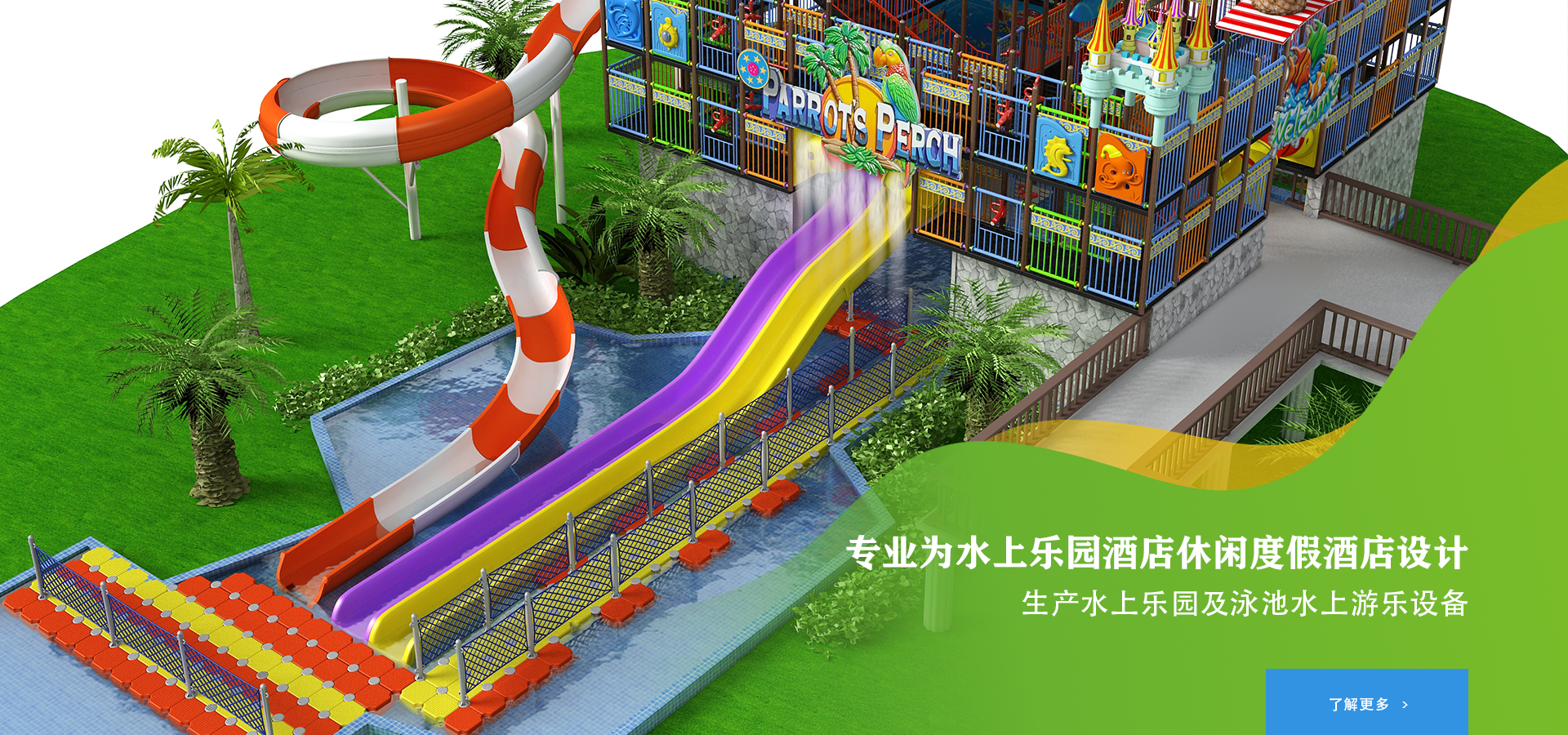 Playground Slide, Kindergarten Equipment, Outdoor Fitness Equipment, Water Park Equipment, Indoor Playground Equipment