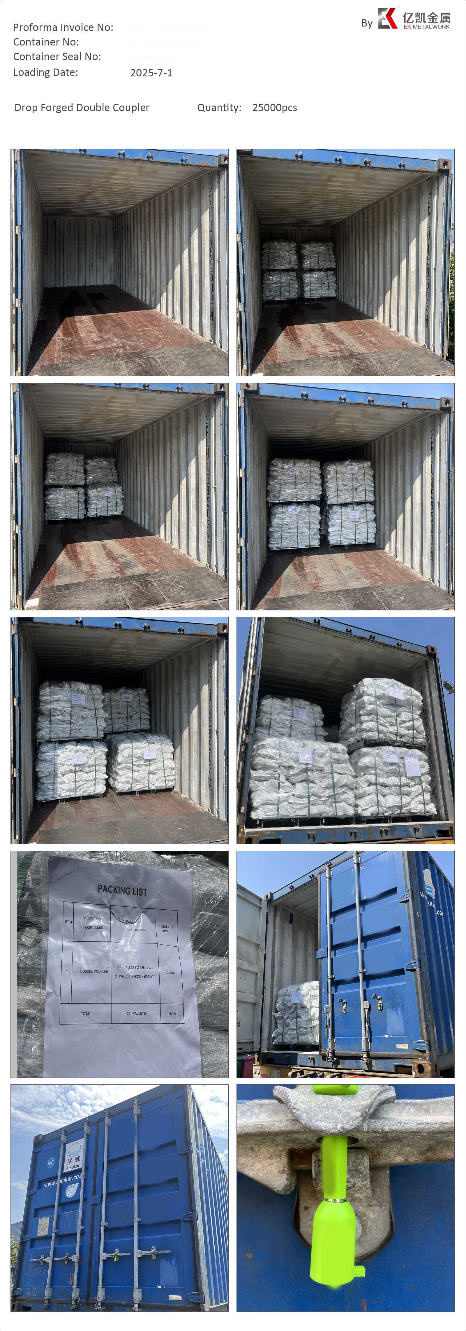 Кованая двойная муфта EK-Drop250701