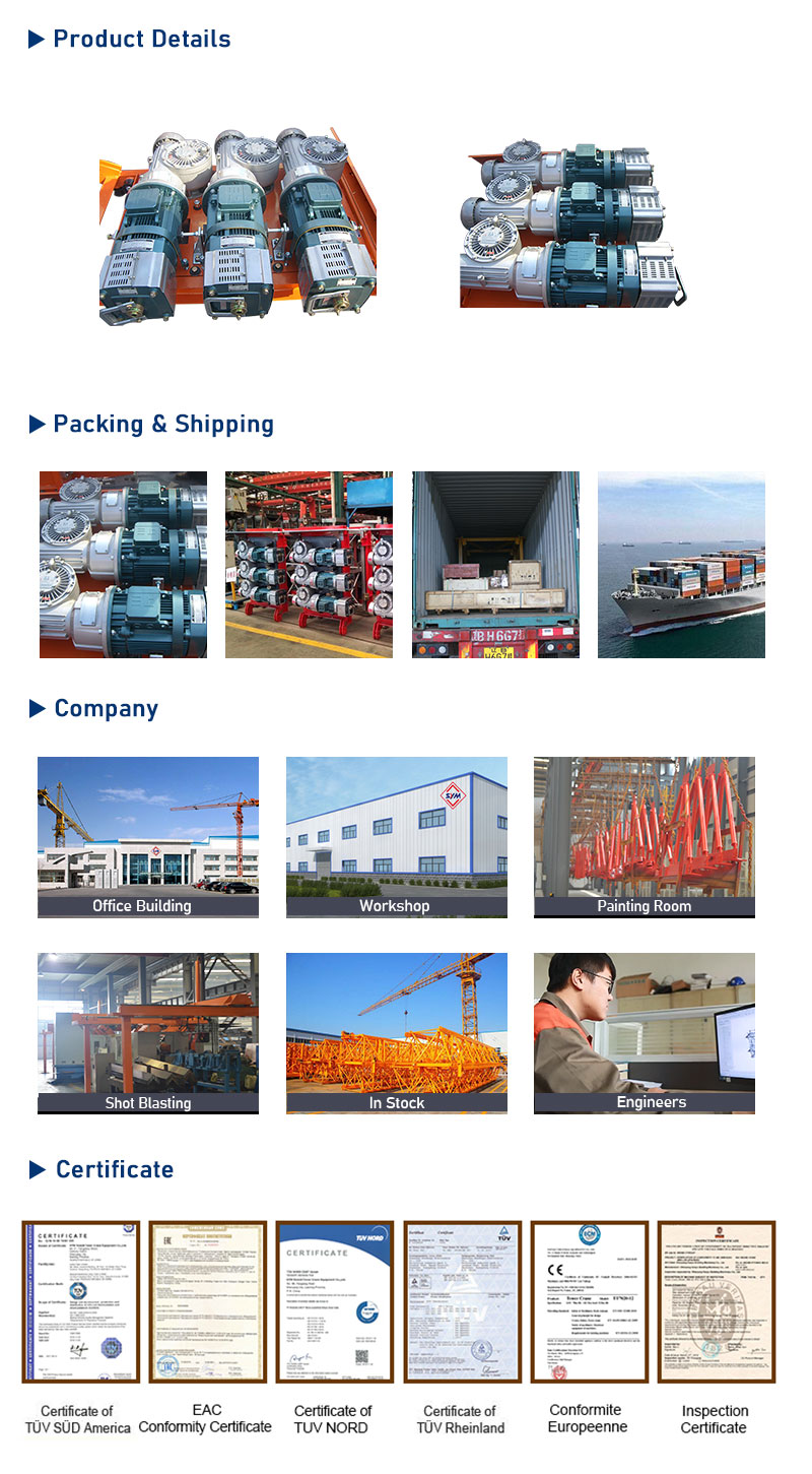 建筑提升乘客提升机制