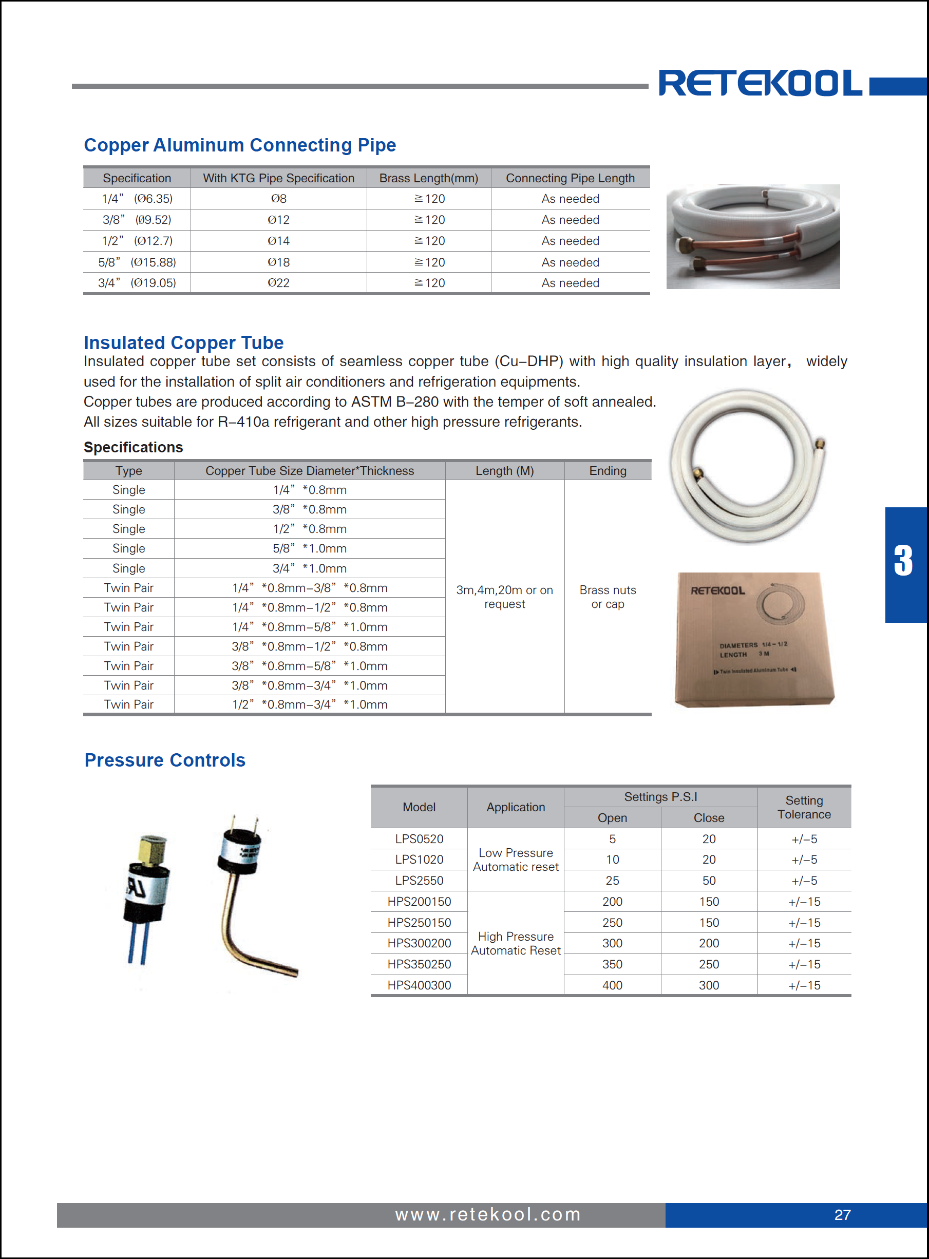 أنابيب توصيل نحاسية