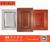 Wholesale Modern Kitchen Cabinet Features Customization Cabinet MDF Lacquer Kitchen Cabinet Door
