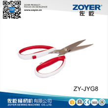 ZY-JYG8多功能不锈钢家用剪刀