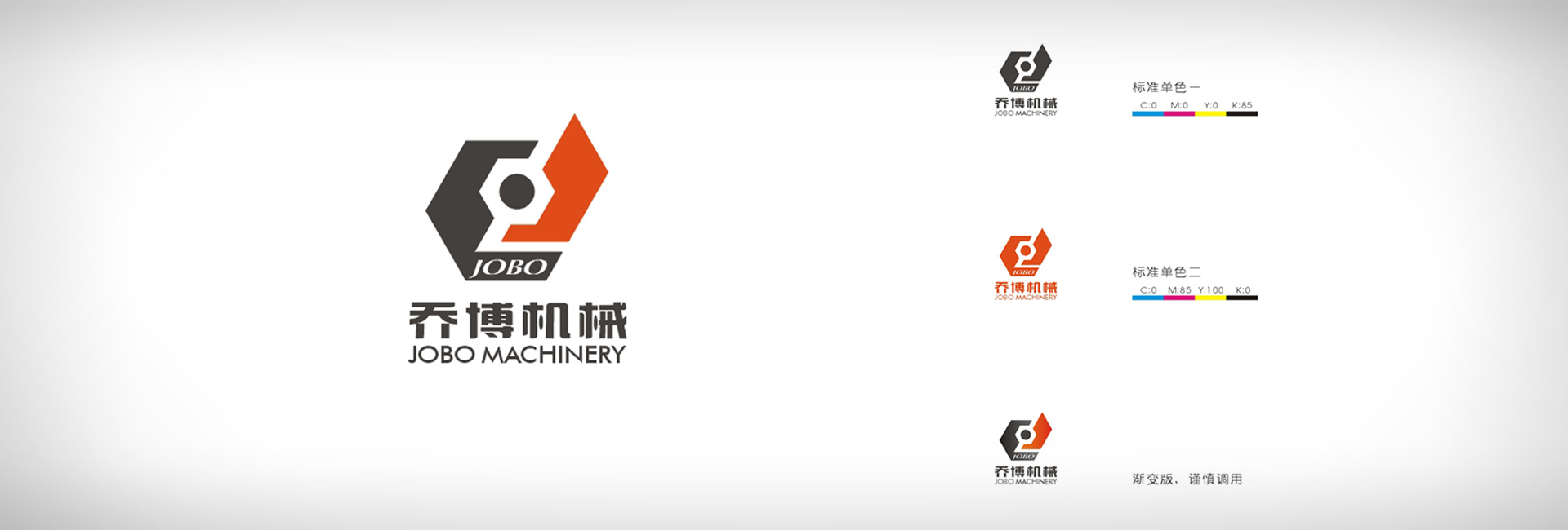 台州华夏广告，专注模具行业服务，模具广告，专业模具网站，模具厂视频