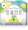 佳妮日志素棉无忧日用245mm卫生巾12片