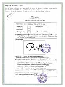  Polifar English International Bangladesh marca registrada clase 1 proyecto clase 5 proyecto-3 