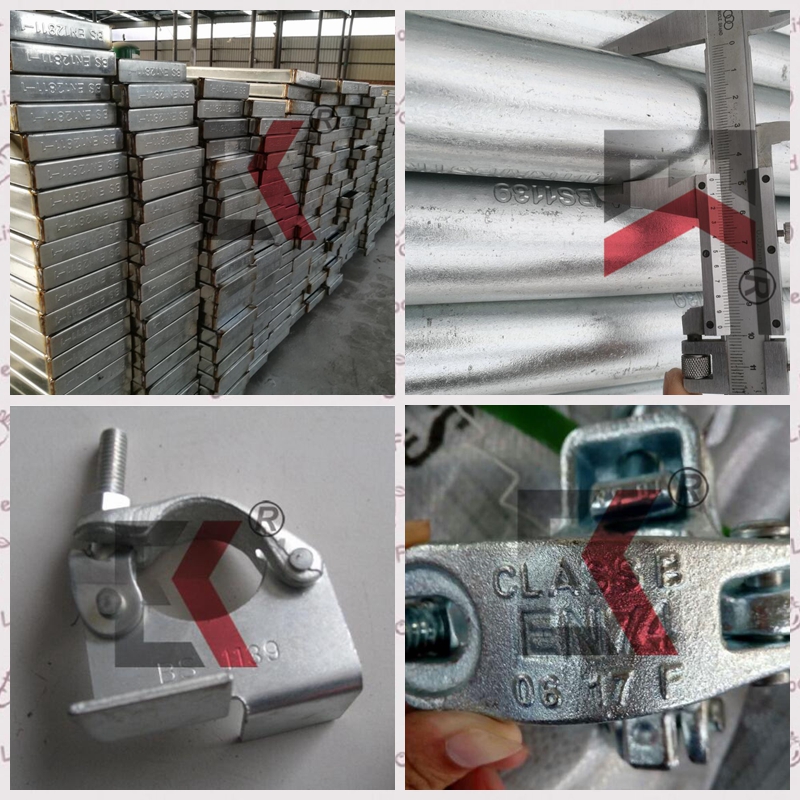 英国标准脚手架