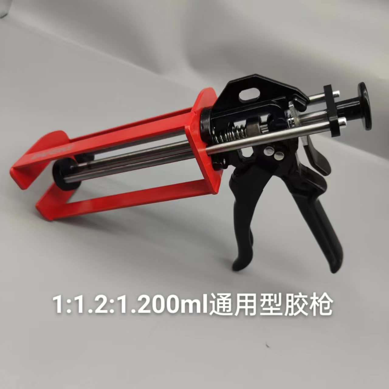 200ml 1:1 Epoxy Dispensing Gun- Buy Product On Caulking Gun And Foam ...