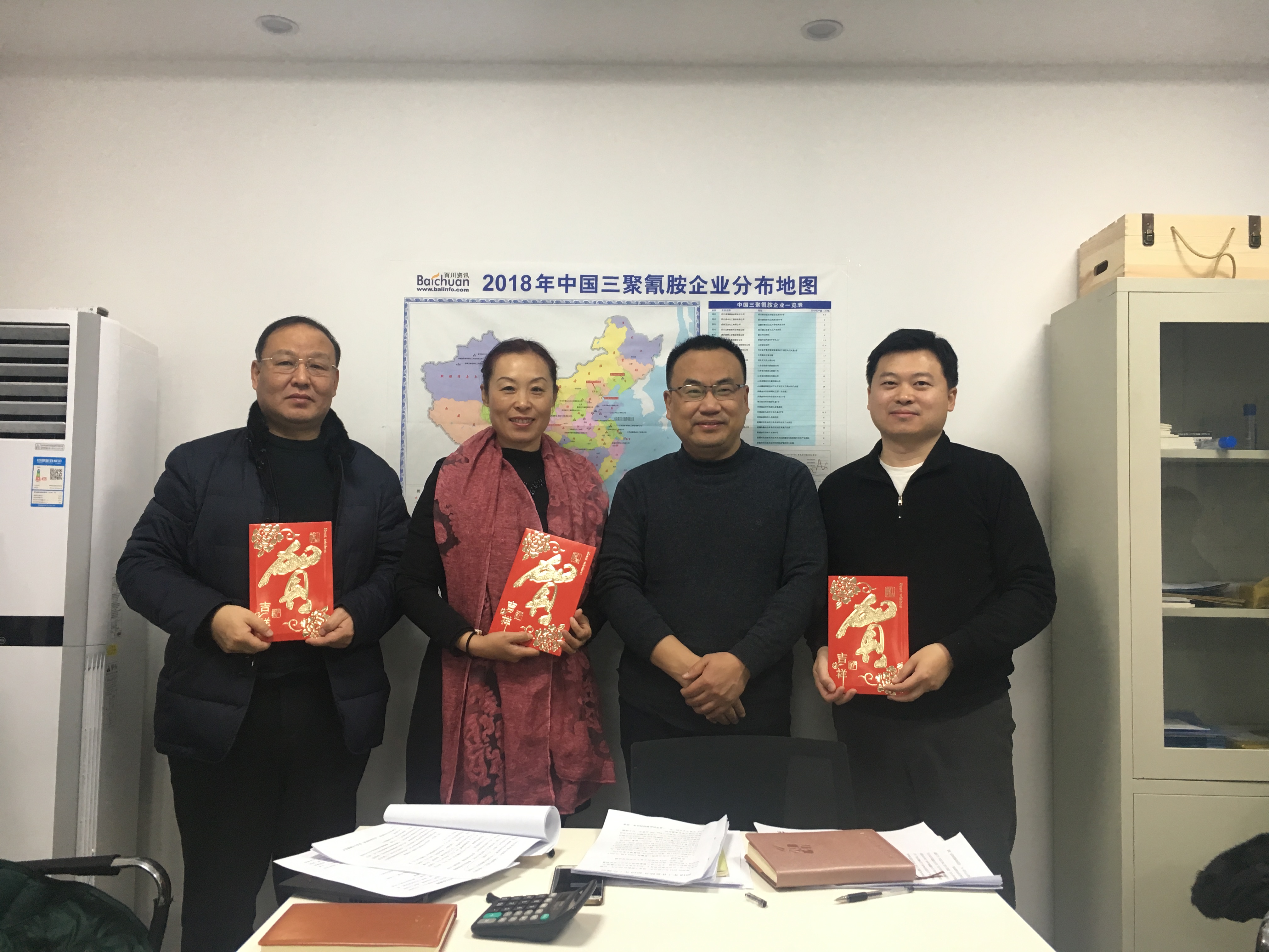Weifang Tainuo Chemical провел ежегодное итоговое собрание 2018 года