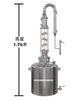Crystal Distiller 26 Gallon 4" Diameter 4 Sections Home Brewing Equipment