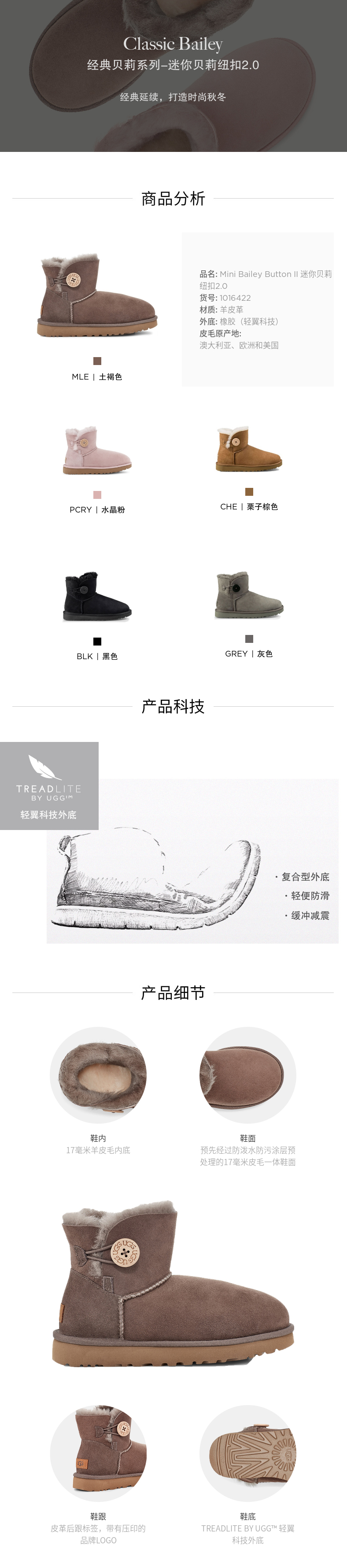 UGG秋冬季女士雪地靴