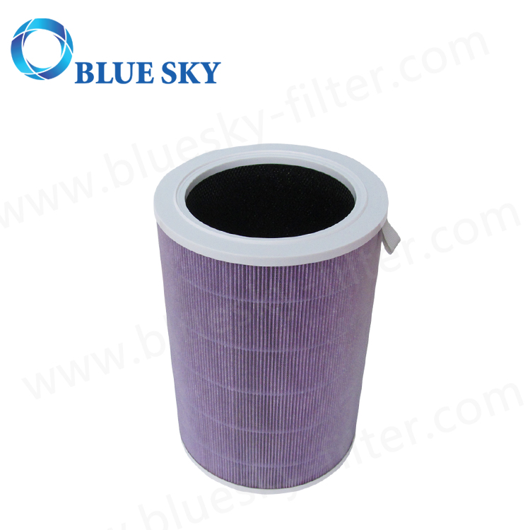 适配小米MI空气净化器2S 2 Pro紫色HEP活性碳过滤器