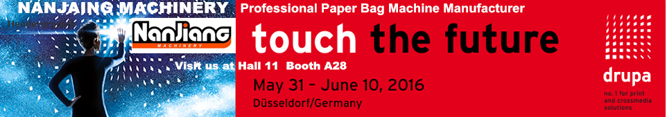 شعار دروبا-نانجيانغ