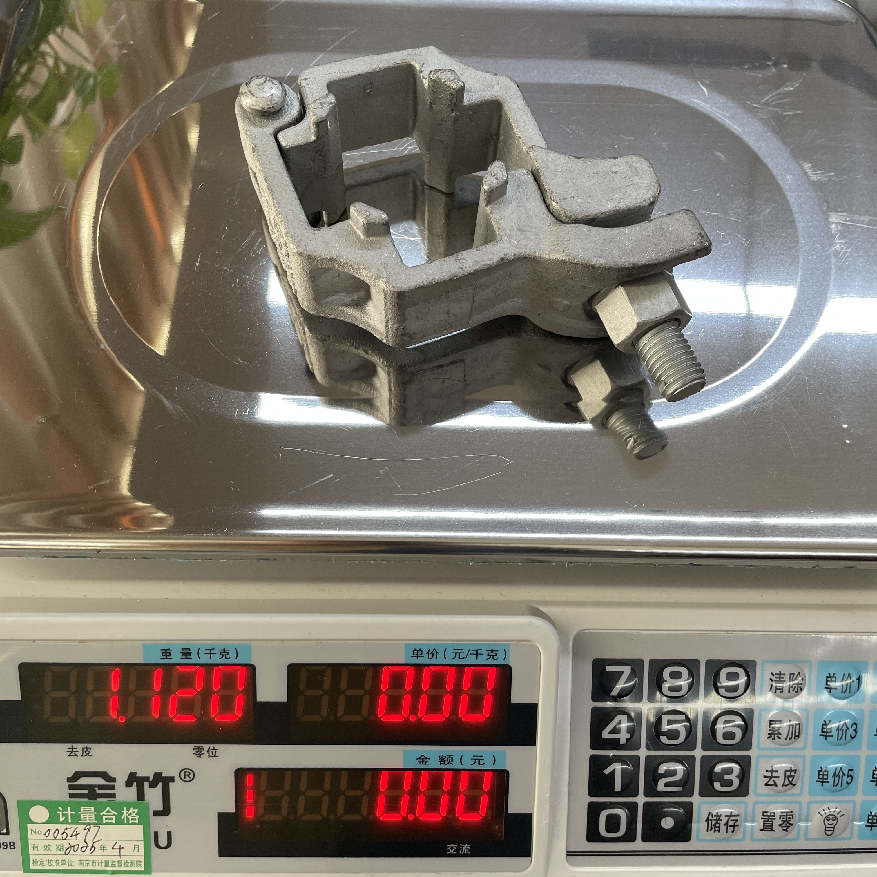 Acoplador de anillo de forma especial Abrazadera de andamio de forma especial