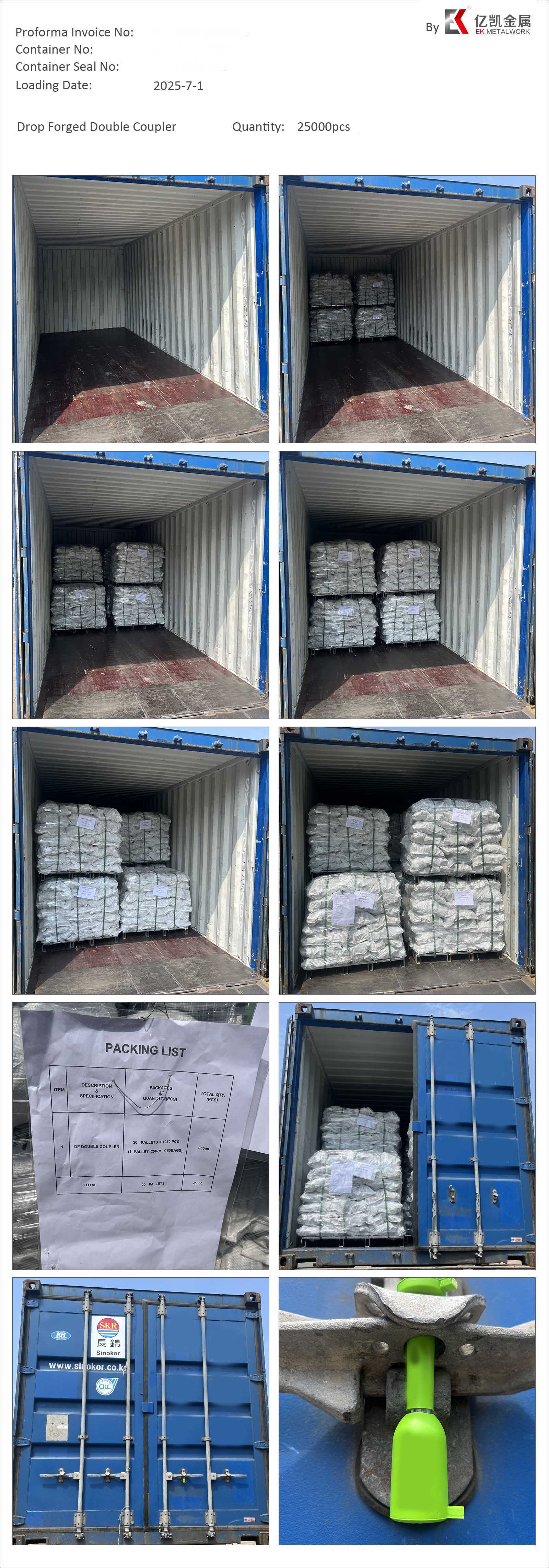 Кованая двойная муфта EK-Drop250701-2